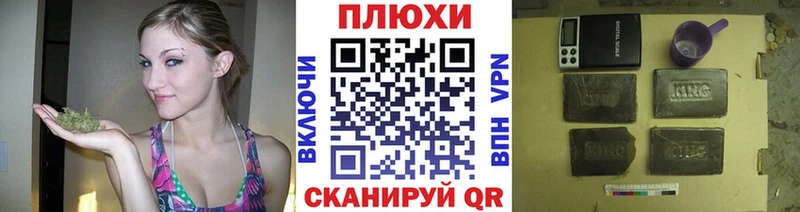 Где купить наркоту Игра МАРИХУАНА Кокаин ГАШИШ Меф