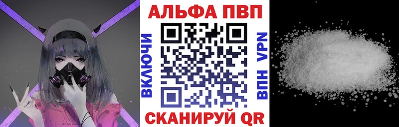 Alpha PVP Crystall  гидра маркетплейс  Игра  купить наркотик 