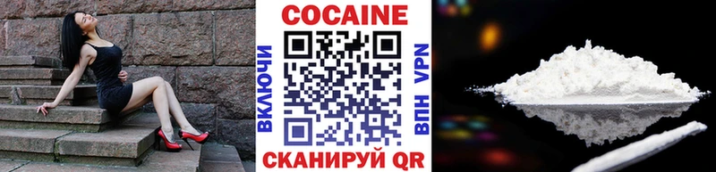 где продают   Игра  Cocaine Эквадор 