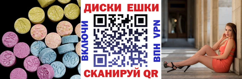 OMG зеркало  Игра  Ecstasy 280 MDMA  хочу  