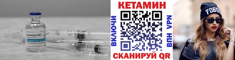 маркетплейс состав  Игра  Кетамин VHQ 