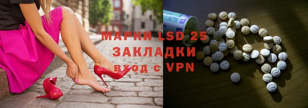 амфетамин Алексин