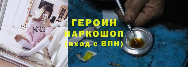 2c-b Осинники