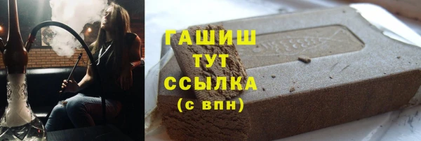 амфетамин Алексин
