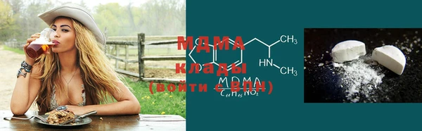 гашишное масло Алексеевка