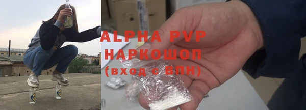 ALPHA PVP Алзамай
