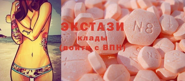 гашишное масло Алексеевка
