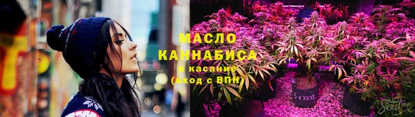 гашишное масло Алексеевка