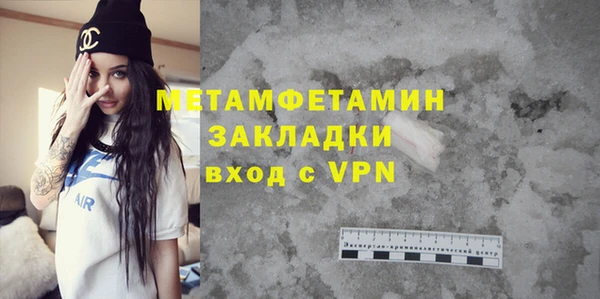 амфетамин Алексин