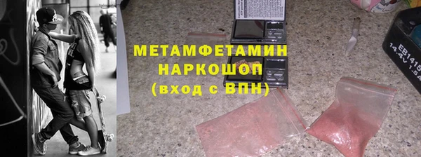 гашишное масло Алексеевка