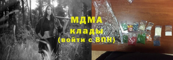 амфетамин Алексин