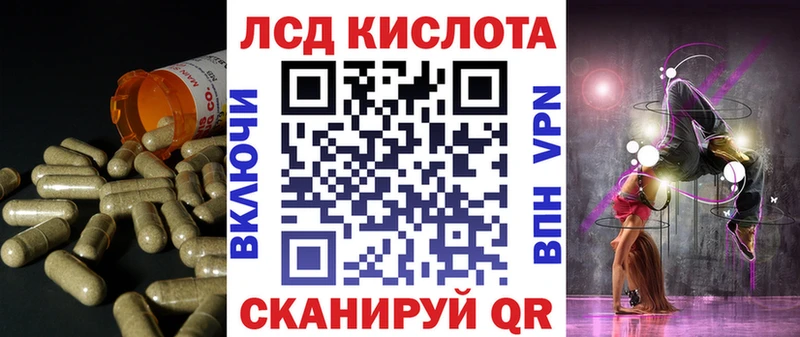 ЛСД экстази кислота  kraken ссылки  Игра 