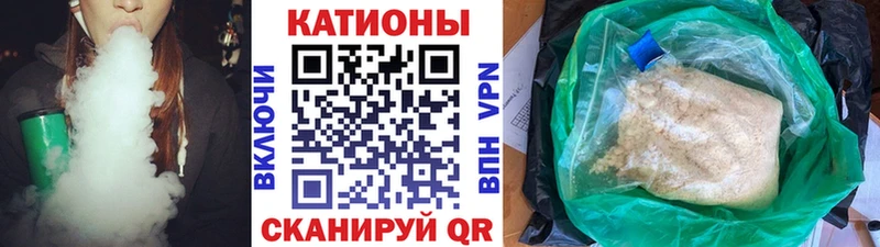 блэк спрут зеркало  продажа наркотиков  Игра  МЕФ mephedrone 