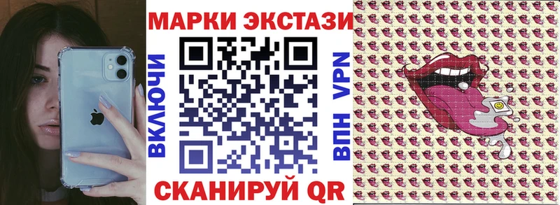 Наркотические марки 1500мкг  Игра 