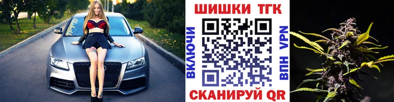 где купить наркоту  shop клад  Канабис конопля  Игра 